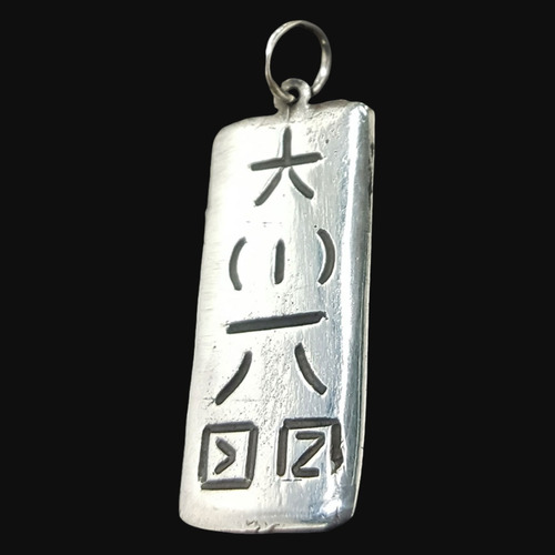 Dije Reiki Dai Ko Myo En Plata 3 X 1,5 Cm 4 Gr Art 249