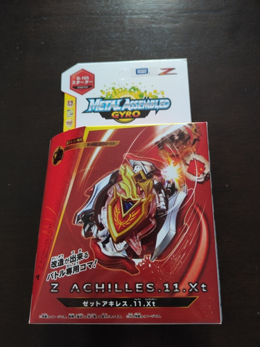 Imagen 1 de 1 de B 105 Z Achilles