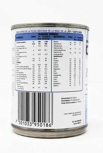 Imagen 2 de 2 de Pulmocare® Sabor Vainilla 237ml