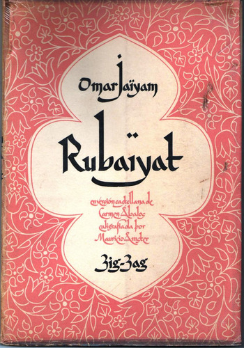 Libro Rubaiyat Omar Jaiyam