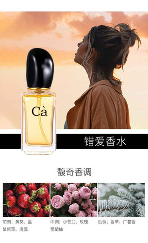 Set Perfume Loción Yve Novia Mama Dama Fragancia Muje