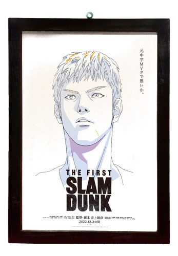 Cuadro Slam Dunk Mitsui, Cuadro Con Vidrio, 53,5cm X 38cm