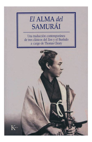 El Alma Del Samurai