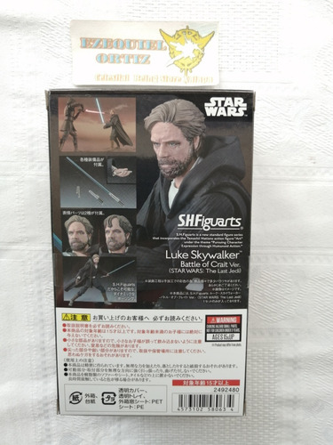Imagen 6 de 10 de Disponible Sh Figuarts Jp Luke Skywalker Star Wars Last Jedi