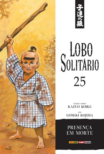 Lobo Solitario Ed.luxo - 25, de Koike, Kazuo. Editora Panini Brasil LTDA, capa mole em português, 2021