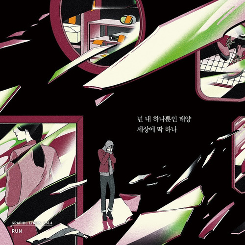 Bts - Graphic Lyrics Paquete Set 5 Libros Gráficos Kpop