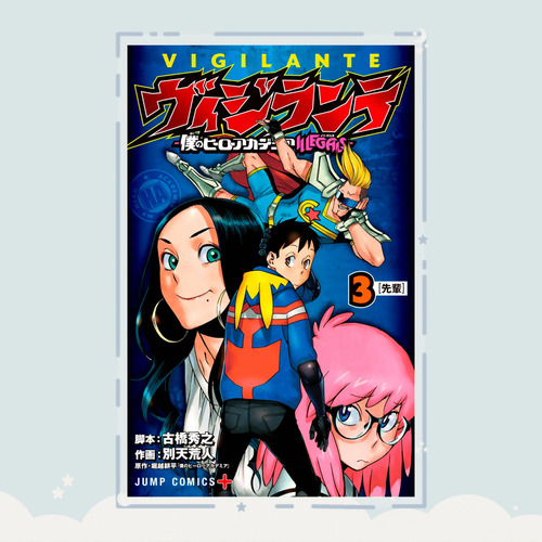 Manga Vigilante: Boku No Hero Academia Illegals Tomo 3