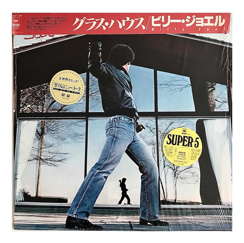 Billy Joel - Glass Houses 1a Edición Japonesa 1980 Lp Usado