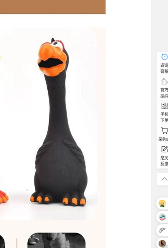 Juguete Para Masticar Pollo Gritando Con Forma De Perro Negr