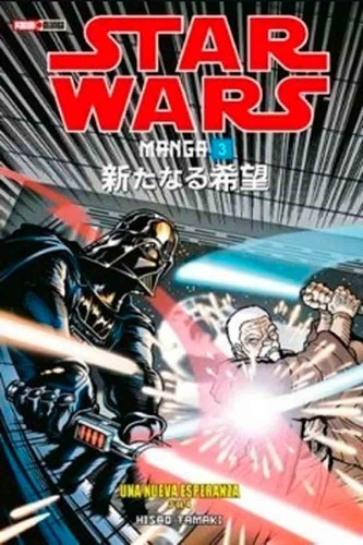 Star Wars Manga 3 - Hisao Tamaki - Panini Argentina