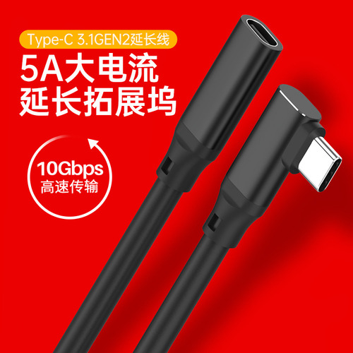 Cable De Extensión Tipo Codo, Tipo C, Macho A Hembra