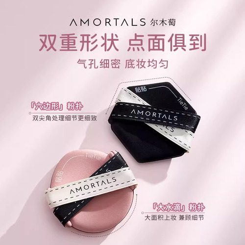 Kit De Cojines Inflables Puff Genuine Foundation, 3 Piezas