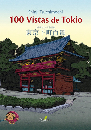 100 Visitas De Tokio - Shinji Tsuchimochi