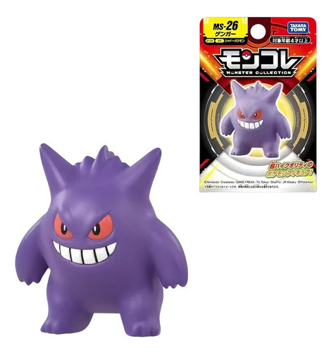 Mx1 Figura De Acción Charizard, Modelo Anime, Juguete De