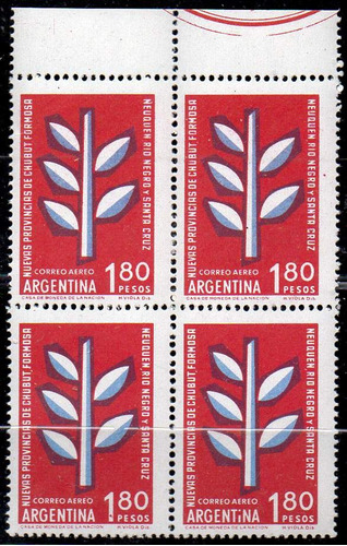 Argentina 1960. Cuadro 1,80p Nuevas Provincias, Con Variedad