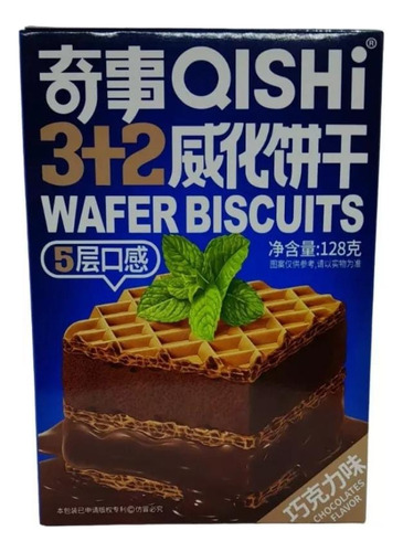 Wafers De Chocolate - Qishi - 128 Grs. Origen Oriental