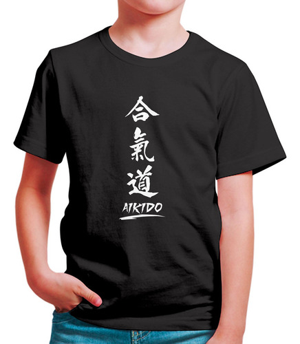 Polo Niño Aikido (d0136 Boleto.store)