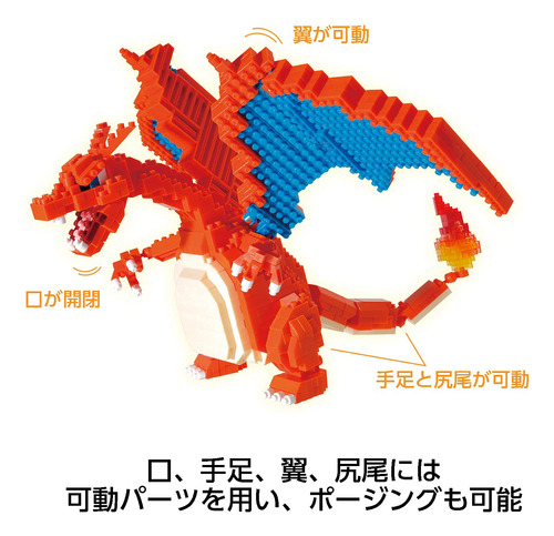 Kit De Construcción Nanoblock Pokémon Charizard Deluxe Editi