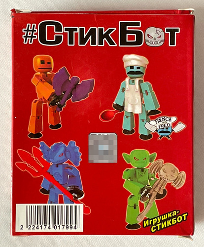 Stikbot Monsters Blanco Version Rusa Zing Zanimation Studios (Usado)