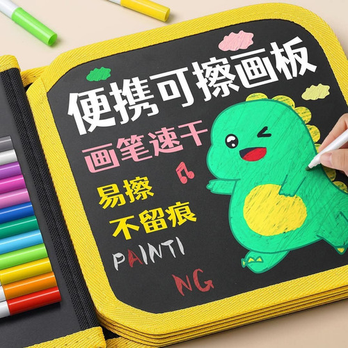 Pizarra Mágica Infantil Colorear Libro Borrable Reutilizable