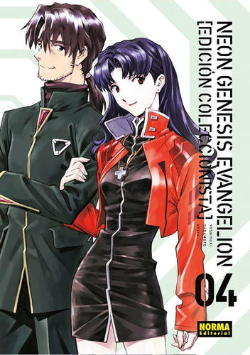 Neon Genesis Evangelion 4 - Ed Coleccionista - Norma