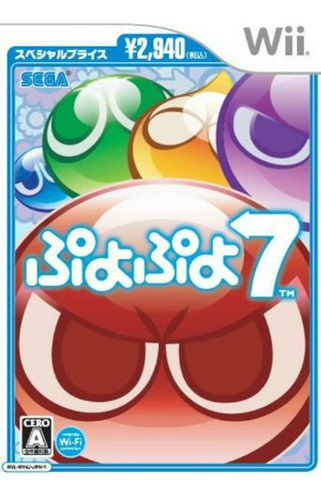 Puyo Puyo 7 (precio Especial) Japón Importación.