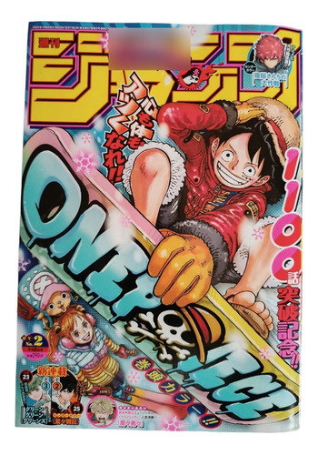 Shonen Jump One Piece 