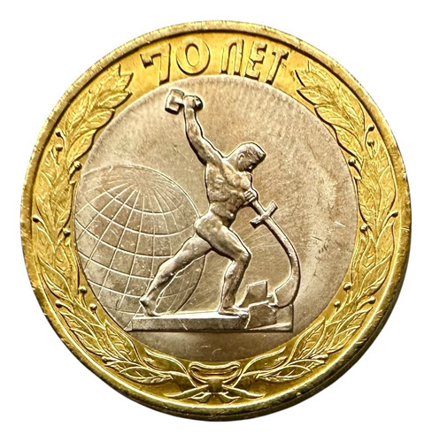 Rusia - 10 Rublos - Año 2015 - Y #1649 - Espada