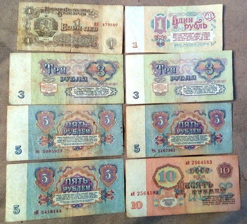 Billete Rusia Rublos 1961 (Usado)