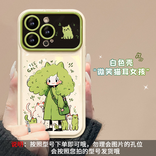 Funda Para iPhone 13 Pro 14 Funny Broccoli Girl Con Cordón 1
