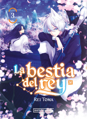 La Bestia Del Rey 3, De Rei Toma. Editorial Distrito Manga En Español