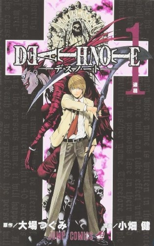 Deathnote Vol 1 En Japones Edicion Japonesa