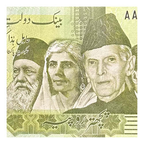Pakistán - 75 Rupias - Año 2022 - P #56 - Conm. Independenci
