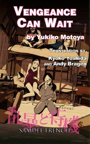 Vengeance Can Wait, De Yukiko Motoya. Editorial Samuel French Inc, Tapa Blanda En Inglés