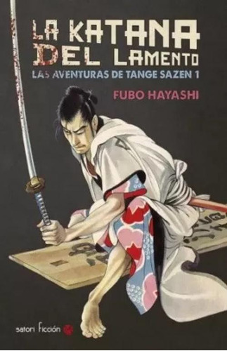 Libro La Katana Del Lamento