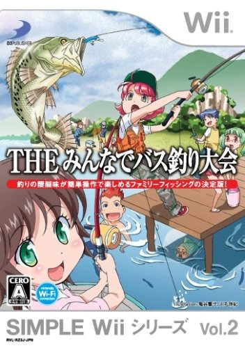 Vol Sencilla Serie Wii. 2: El Minna De Bass Tsuri Taikai Jap