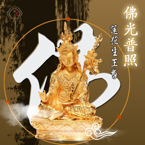 14cm Meditación Buda Shakyamuni Estatua Escultura Aleación