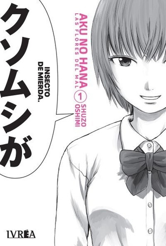 Aku No Hana 01 Manga Ivrea At