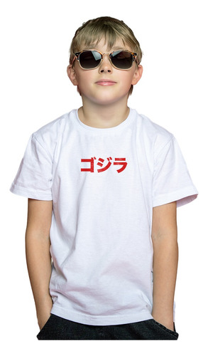 Remera Niño, Niña, Estampa Godzilla Kanji, Calidad Premium