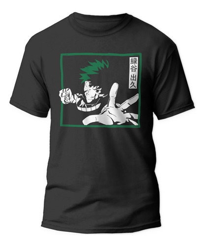 Polera Midoriya Izuku Fight Anime Mangas Estampados Niños