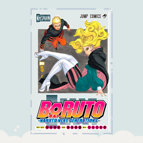 Manga Boruto: Naruto Next Generations Tomo 8