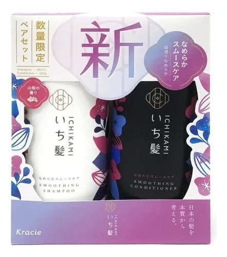 Nuevo Juego De Champu Ichikami Suave Y Elegante (16.2 Fl Oz)