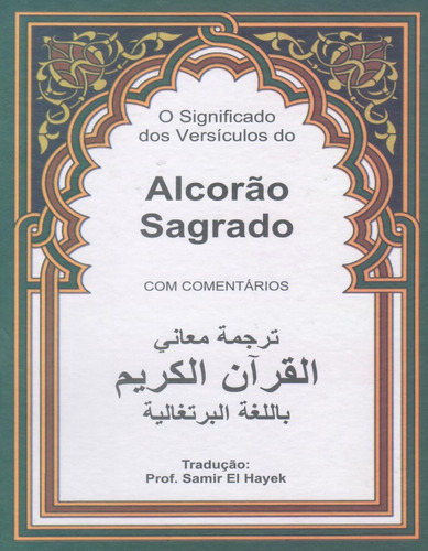 Alcorão Sagrado (c/ Comentários) - Em Português 
