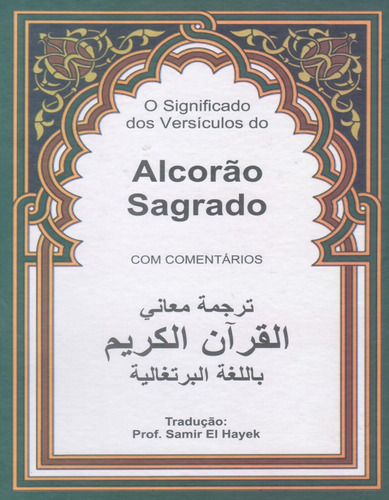 Alcorão Sagrado (c/ Comentários) - Em Português
