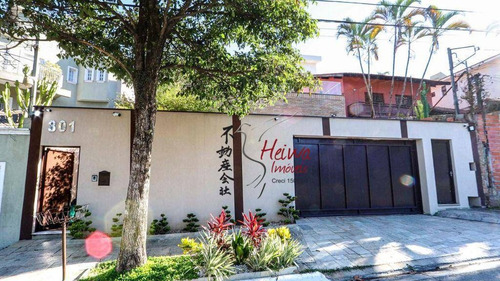 Imagem 15 de 18 de Sobrado Com 4 Dormitórios À Venda, 600 M² Por R$ 2.890.000,00 - City América - São Paulo/sp - So0902