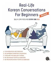 Comprar Book ; Real-life Korean Conversations For Beginners, De Talk To Me In Korean. Editorial Longtail Books; Bilingual Edition En Inglés
