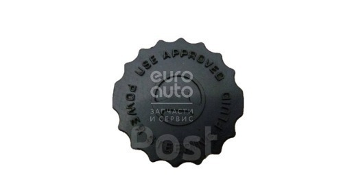 Tapon Deposito Direccion Chrysler Voyager 2003 2.4l Mopar