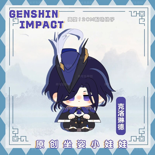 Anime Genshin Impact Focaliza En Neuvillette Wriothesley
