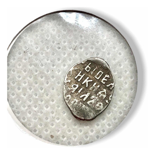 Moneda Plata Rusia Imperial Wire Money Peter The Great (Usado)