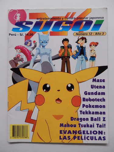 Sugoi #12 Revista Manga Anime Pokemon Utena Dbz Evangelion